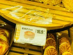 -味多美蛋糕(三元桥店)