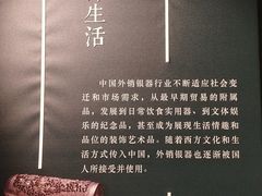 -广州十三行博物馆