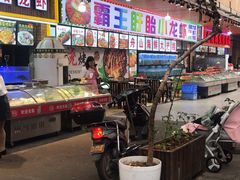 大堂-盱眙小龙虾(天虹店)