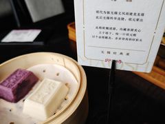-卯时·龙光雅宴·精致锡帮菜(惠山古镇店)