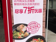 -红卡Cafe(尚8里店)