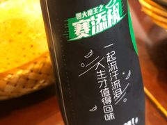 -杨记隆府(白象街店)