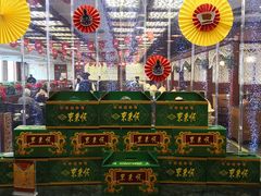-东来顺饭庄(金泉广场店)