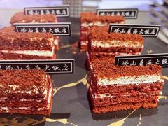 -青岛蓝海大饭店·爱琴海自助餐厅(崂山店)
