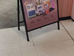 -茶话弄(北京凯德MALL大峡谷店)