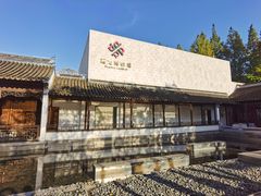 -秋霞圃