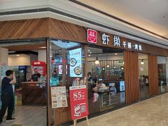 门面-虾巢(维多利·摩尔城店)