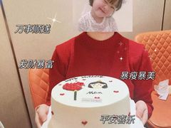 小男孩手绘动物奶油蛋糕-艾加柒克蛋糕茶歇甜品台(春熙路店)