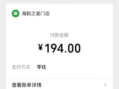 -海韵之星邮轮水会(明发商业广场店)