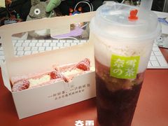 -奈雪的茶(中储能店)