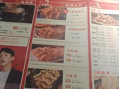 -杨翔豆皮涮牛肚(万和城店)