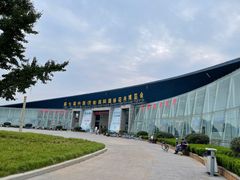 -济南国际园博园