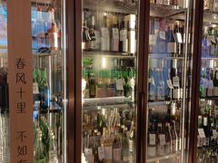 -人间酒暖·Go blanc·烧鸟·深夜食堂(陆家嘴店)