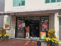 门面-安德鲁饼店(总店)