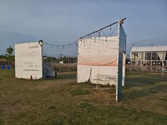 -栖露营camping·天幕烧烤·团建拓展·采摘营地