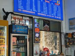 -真香牛肉老店(思源路店)