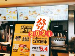 -麦当劳(七宝乐购店)