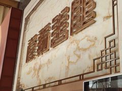 -禄福山庄•顺德菜·融和菜(龙江店)