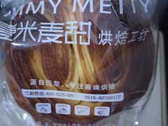 手撕面包-壹米麦甜(人民路旗舰店)