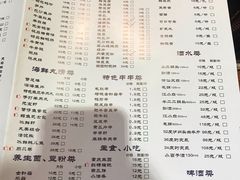 菜单-重庆小天鹅(英雄山路店)