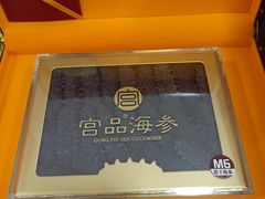 -宫品海参专卖店(黄浦老西门店)
