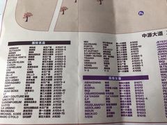 -枫叶小镇奥特莱斯