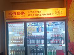 -地摊风云龙虾烧烤铺(裕民店)