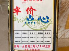 -麒麟濠景家宴(麒麟店)