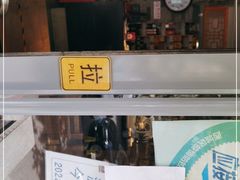 -友乐居羊蝎子(西直门店)