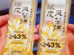 -薛记炒货(南京福园街店)
