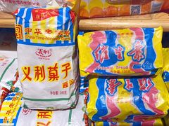 -百年义利(北兴路店)