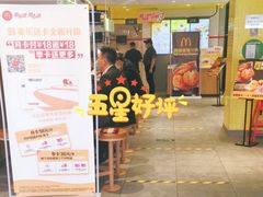 -麦当劳(学院大街店)