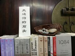 -三味书屋(复兴门内大街店)