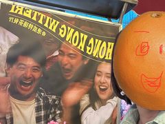 -香港威特瑞茶餐厅(小白楼音乐厅店)