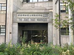 -上海四行仓库抗战纪念馆