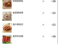 -添运来(茶园奥园广场店)