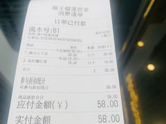 -猫王榴莲世家(三里屯SOHO商场店)