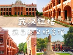 -辛亥革命博物院北区
