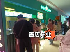 -天河城购物中心