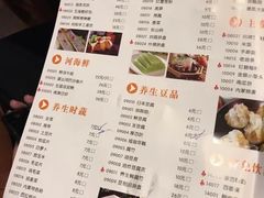 -草原牧羊火锅·龙虾·烤鱼(杨浦店)