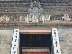 -庆安会馆