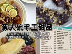 -老鼎万春卤菜(五代传承创始老店)