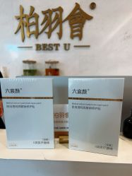 -深圳米兰柏羽医疗美容医院