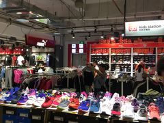 -五环Outlets(高新工厂店)