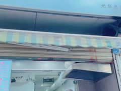 -晓友烧麦(光华村店)