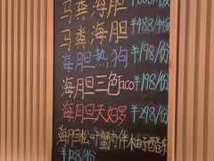 -鮨政·Omakase(万象城店)