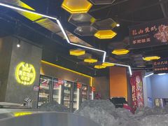 -亿牌牌东北烧烤(博物馆旗舰店)