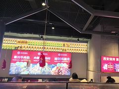 -叁宝烤肉• 西安烧烤(太乙路店)