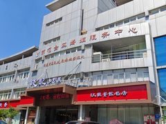 -钱记·乡野菜(紫荆花路店)