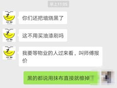 -Fun奇点轰趴馆(正佳广场店)